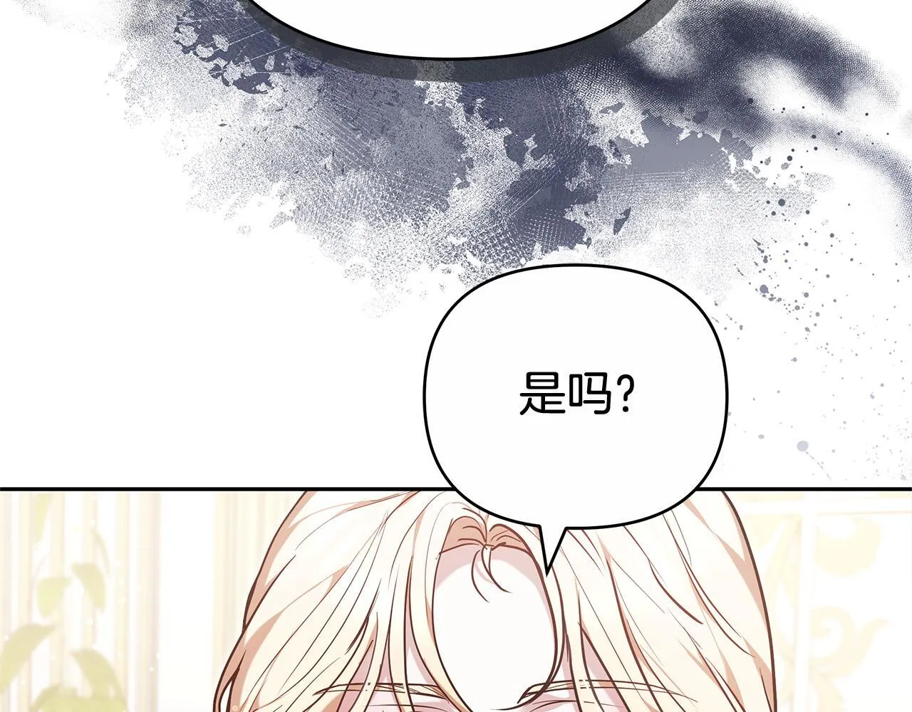 第390页