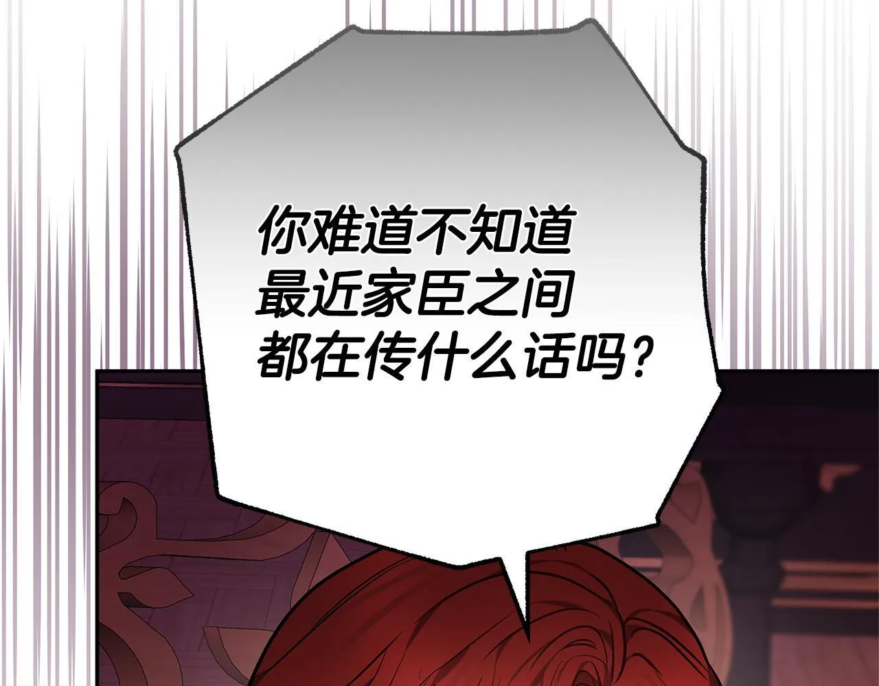 第519页