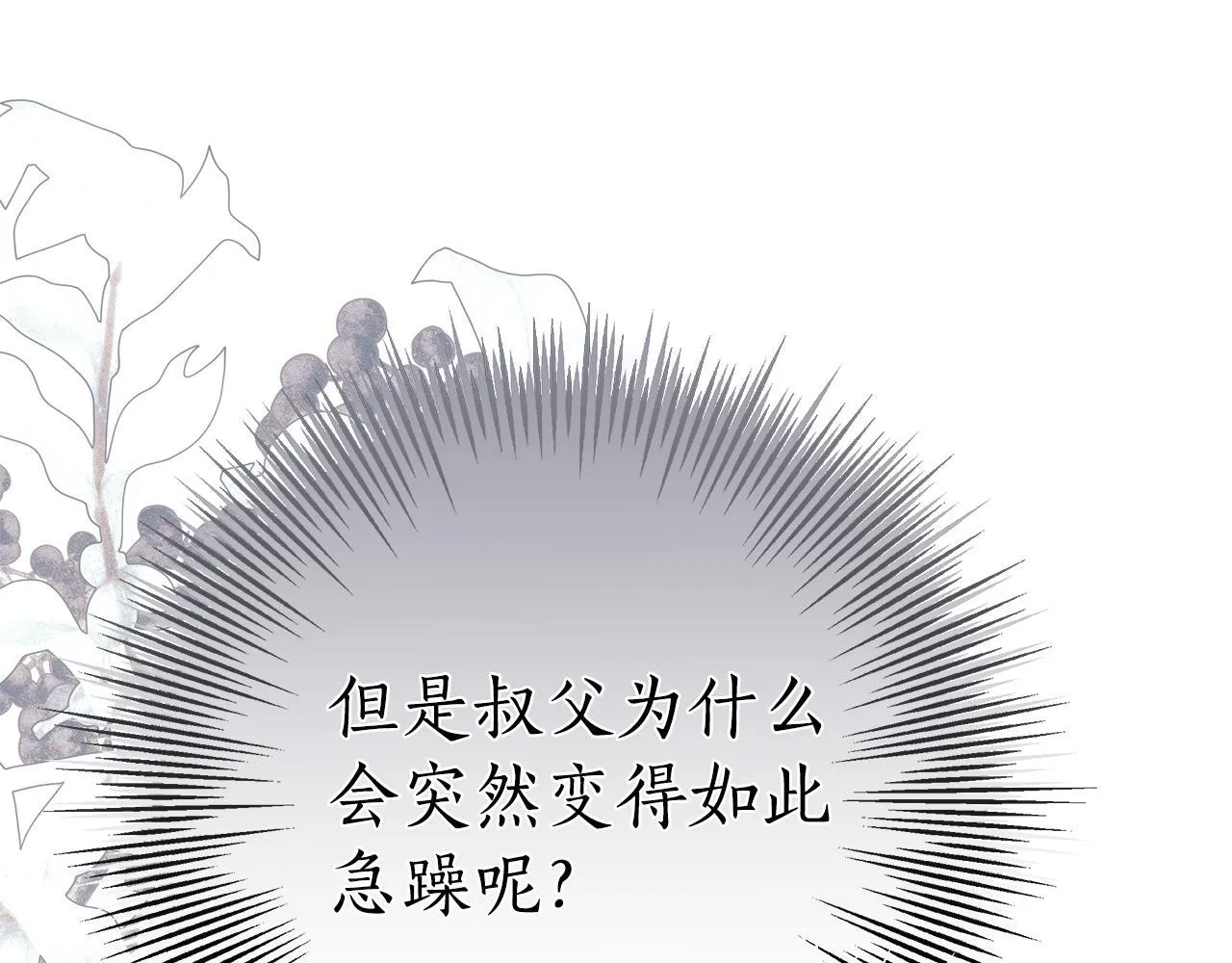 第642页