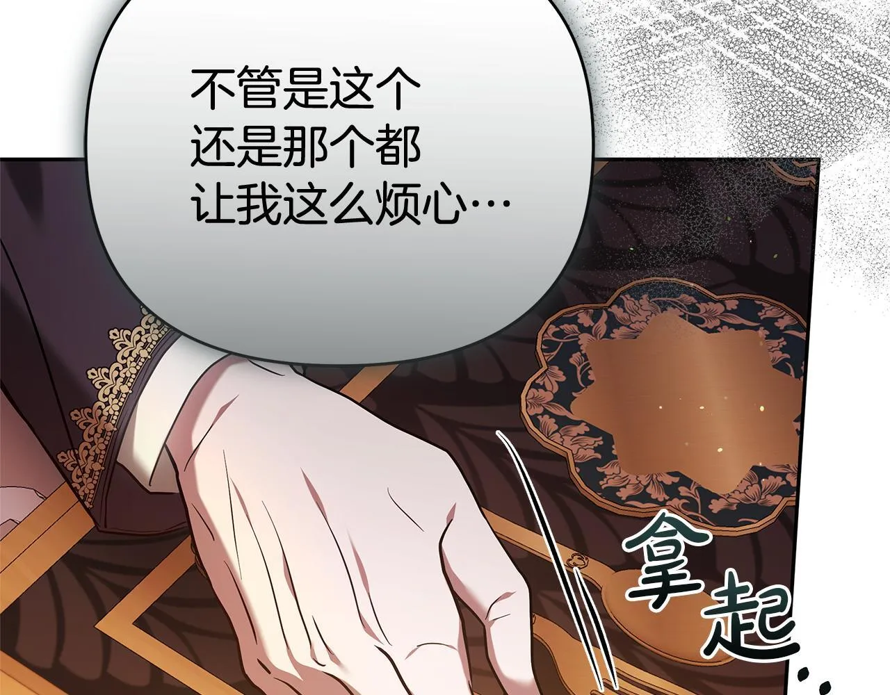 第570页