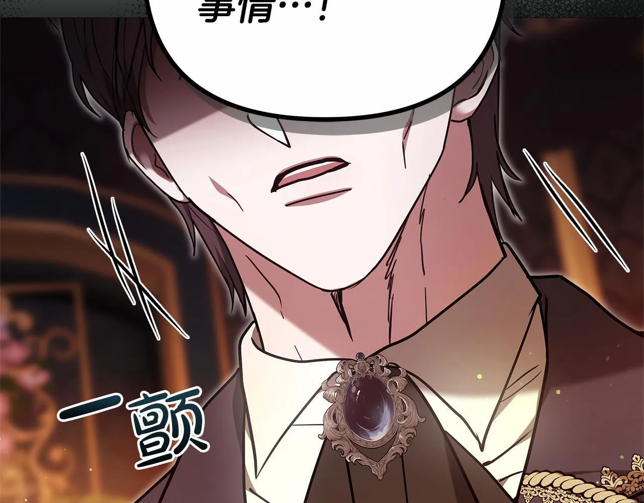 第531页