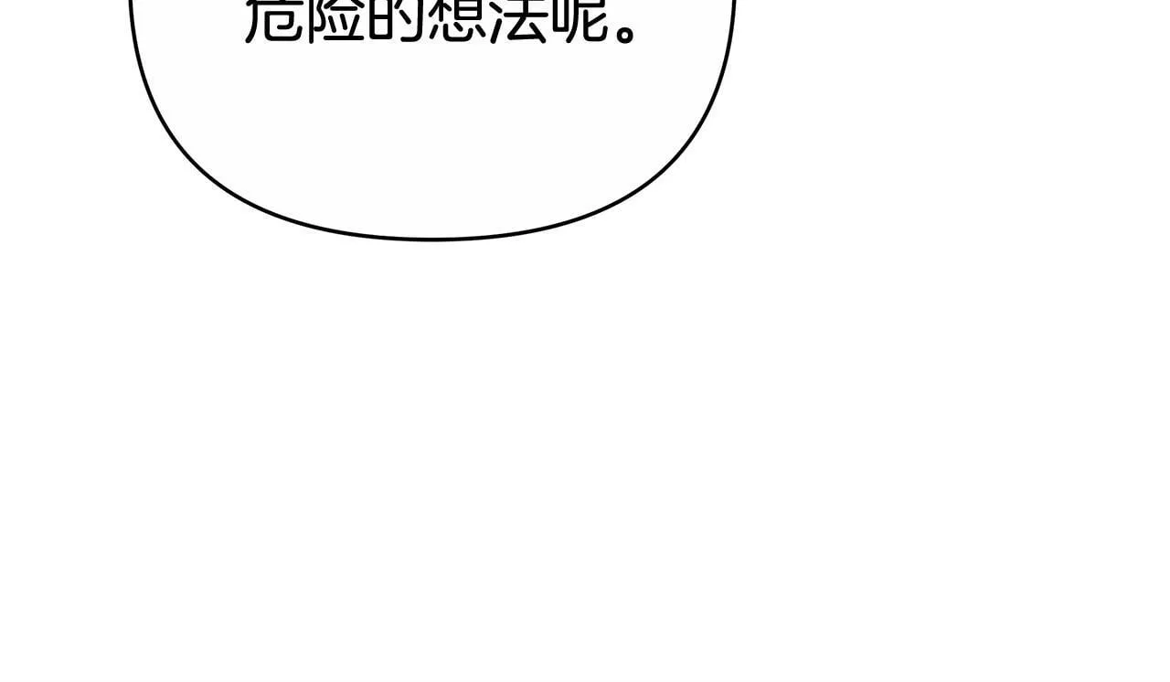 第525页