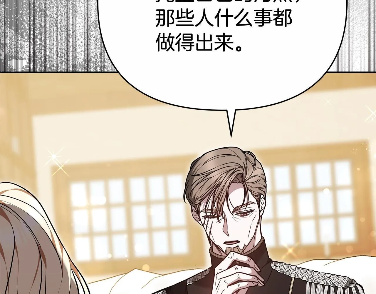 第537页