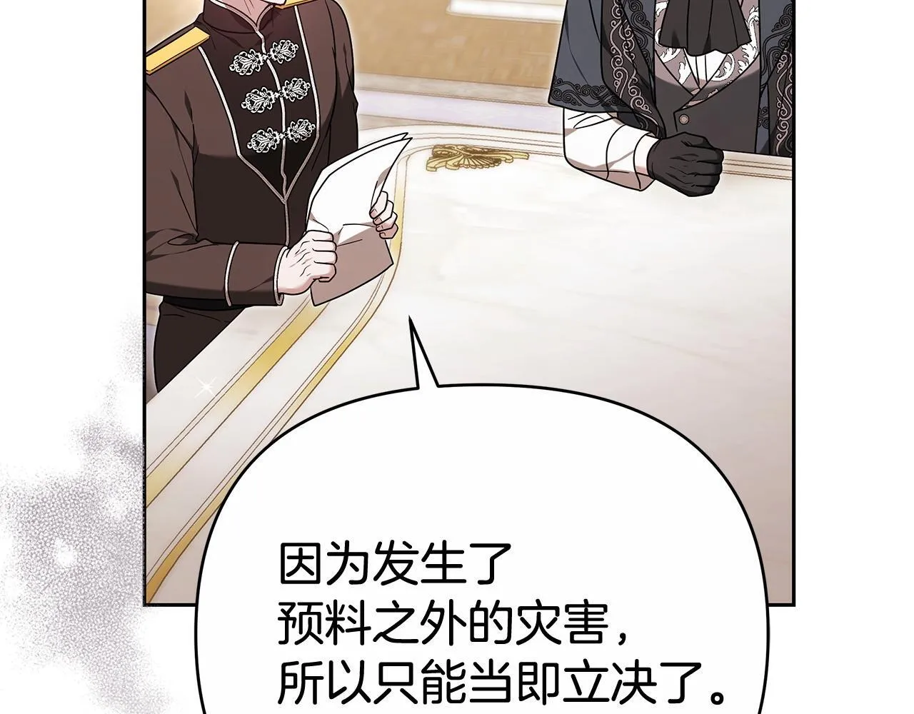 第249页