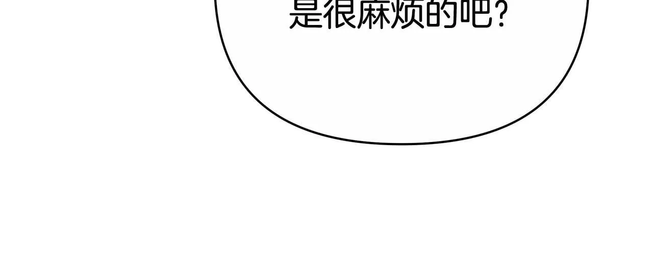 第261页