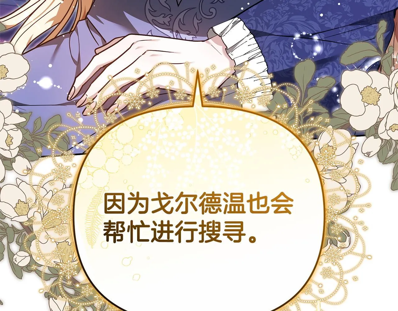 第735页