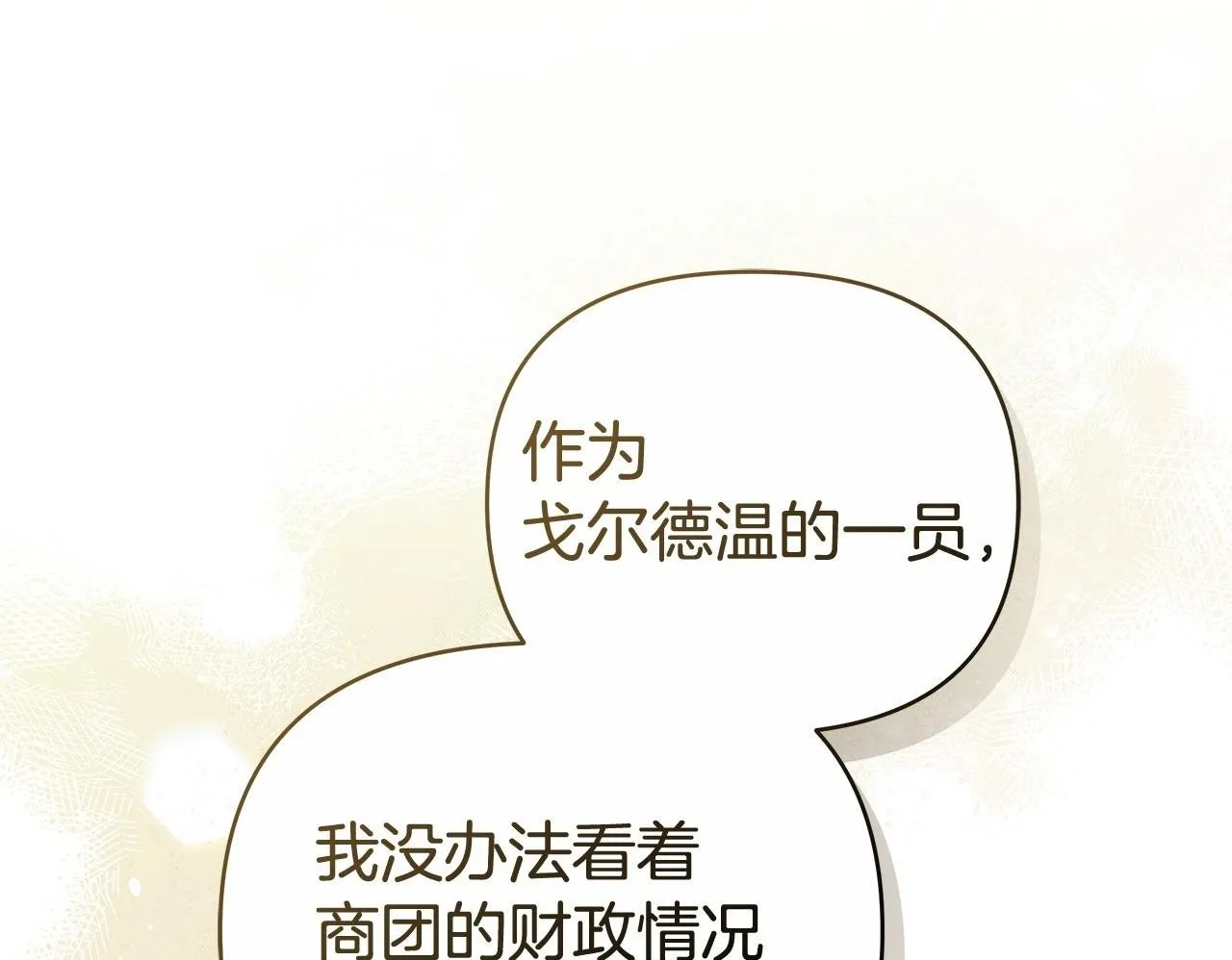 第351页