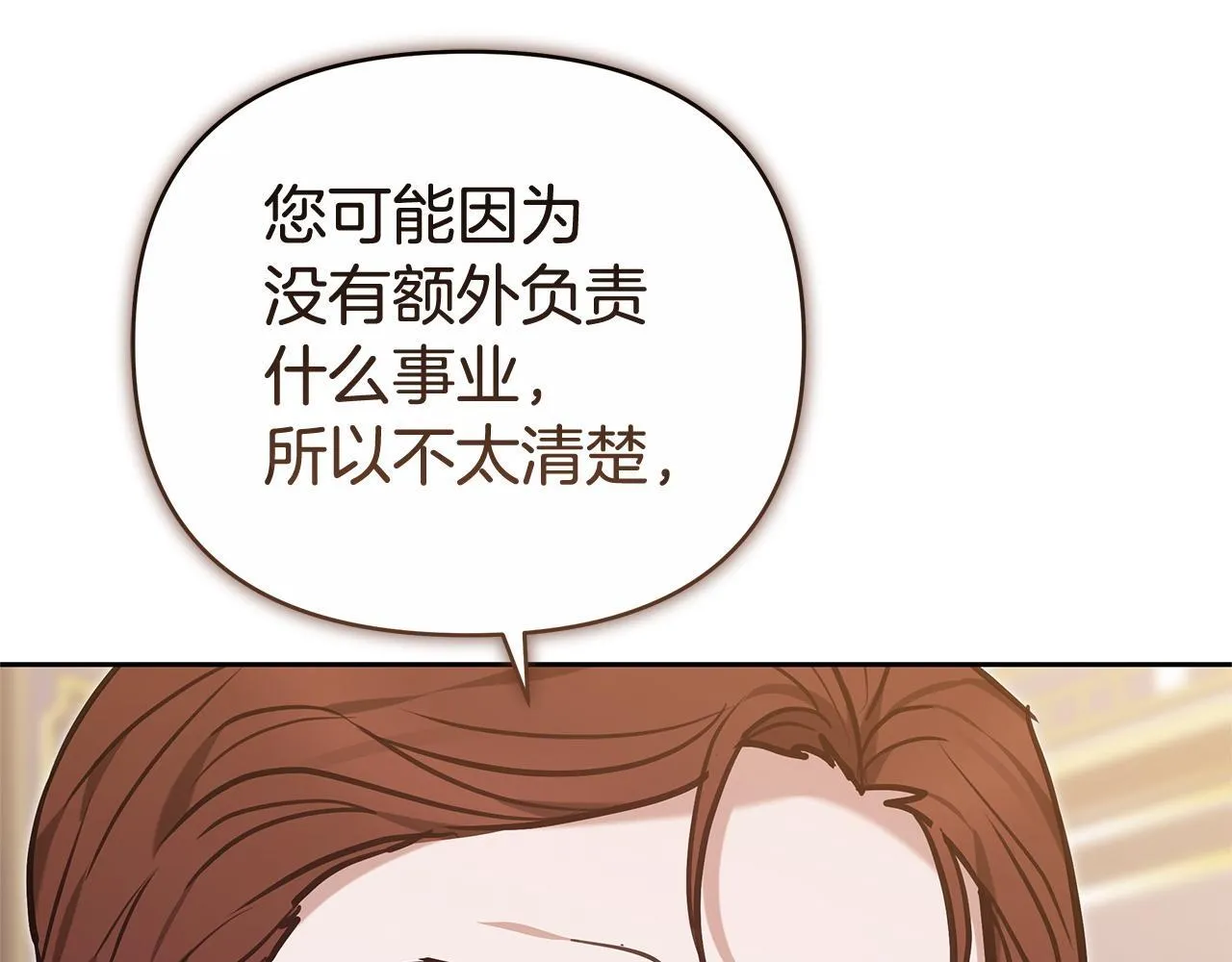 第516页