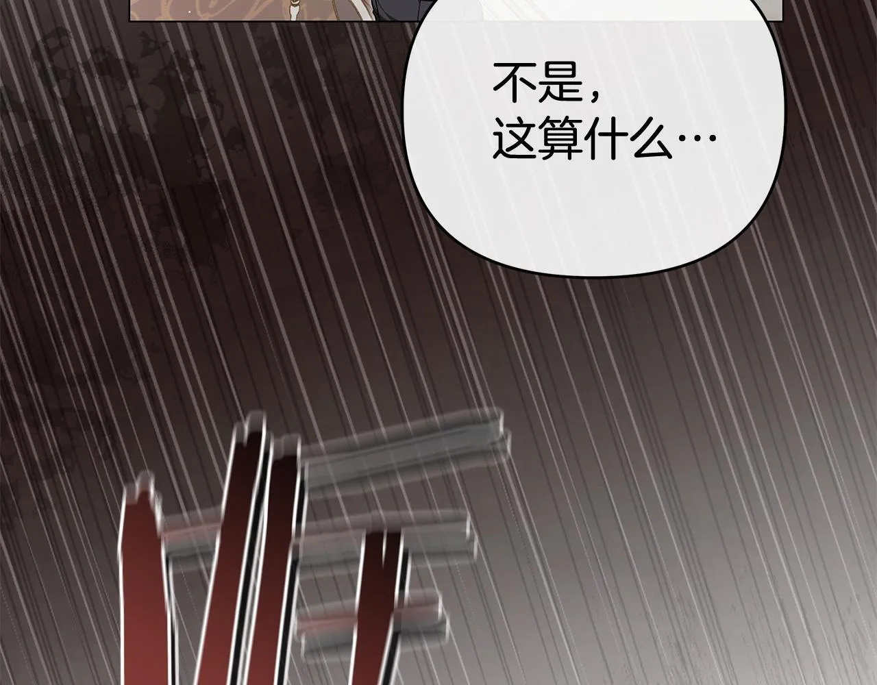 第453页