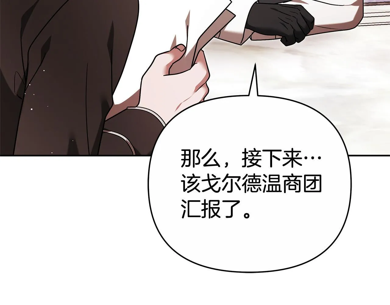 第288页