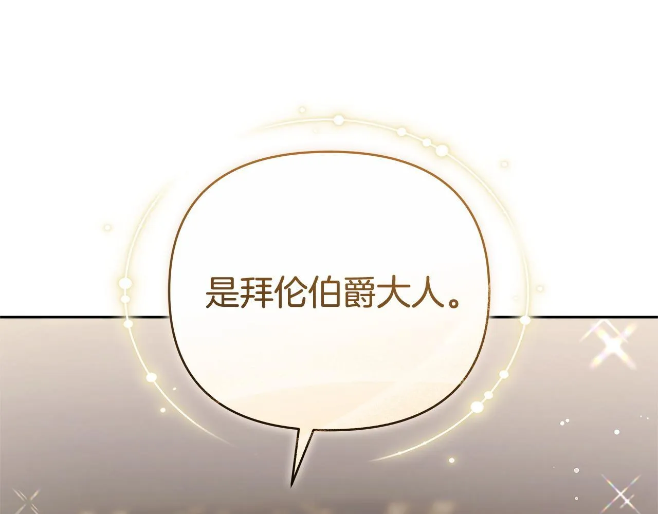 第600页
