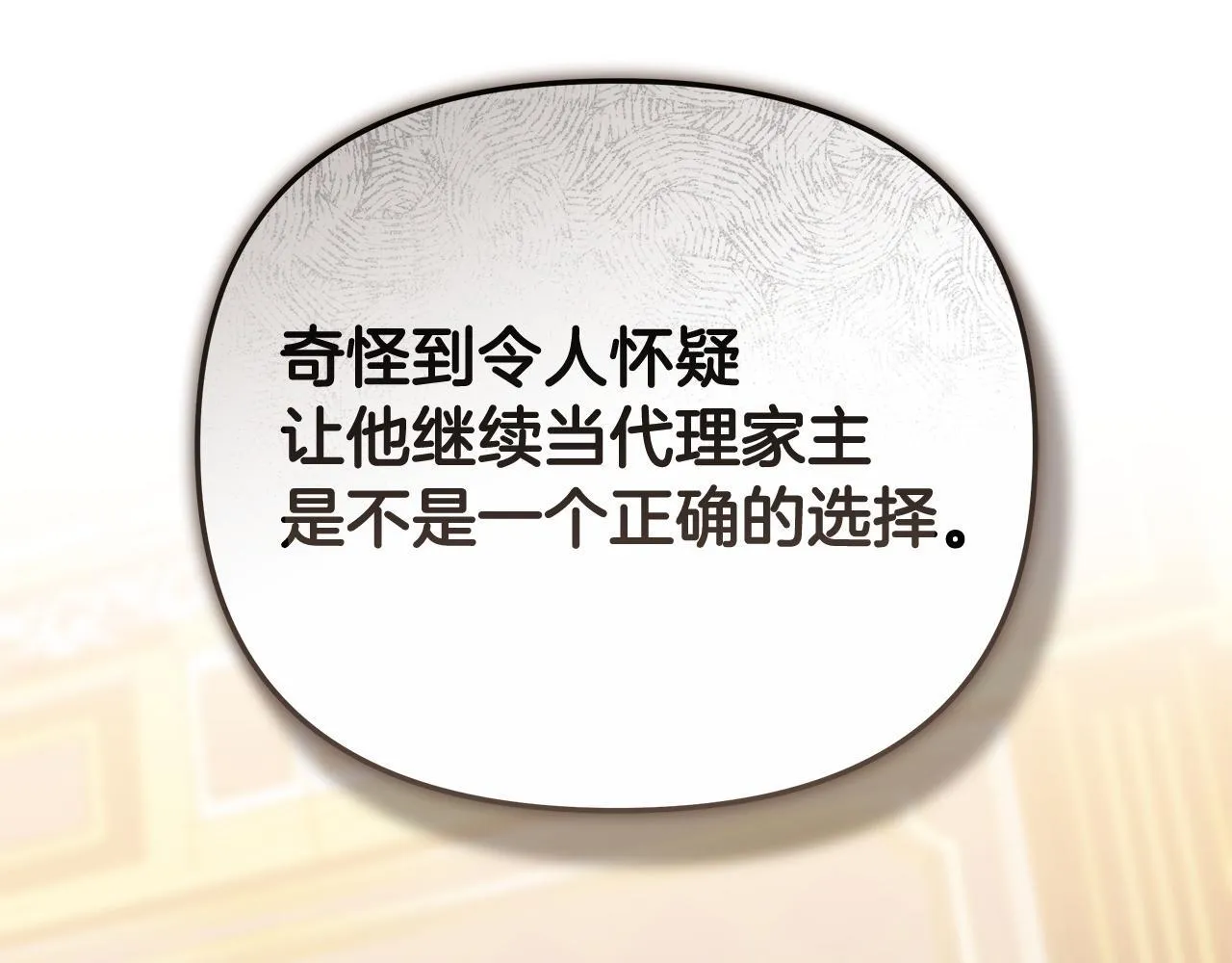 第525页