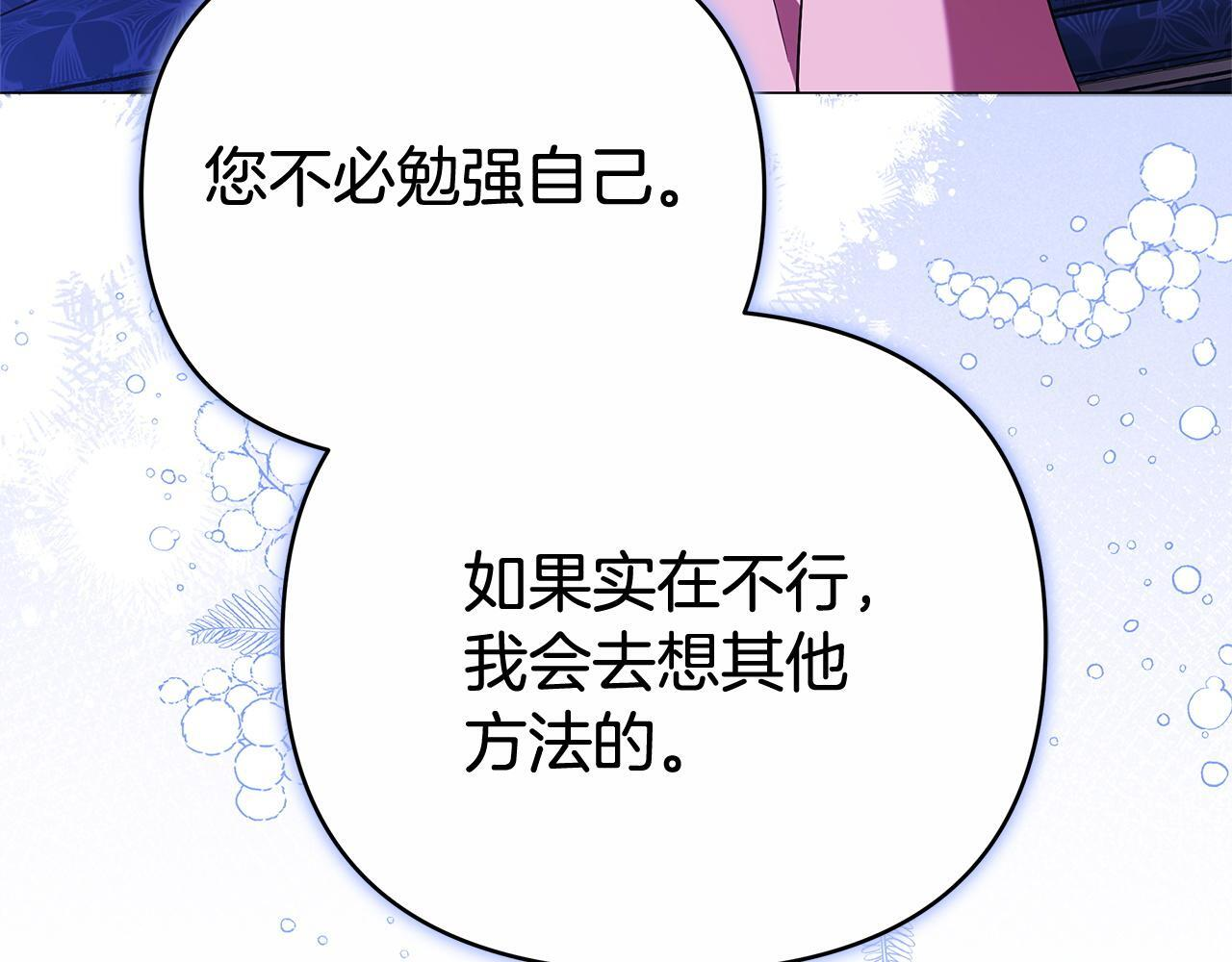 第363页