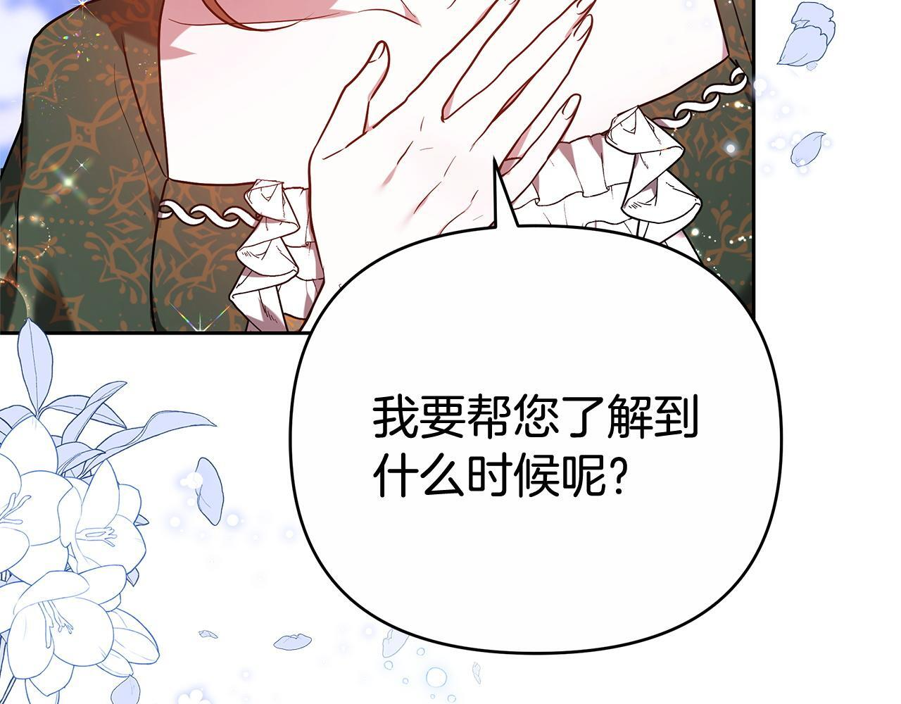 第348页