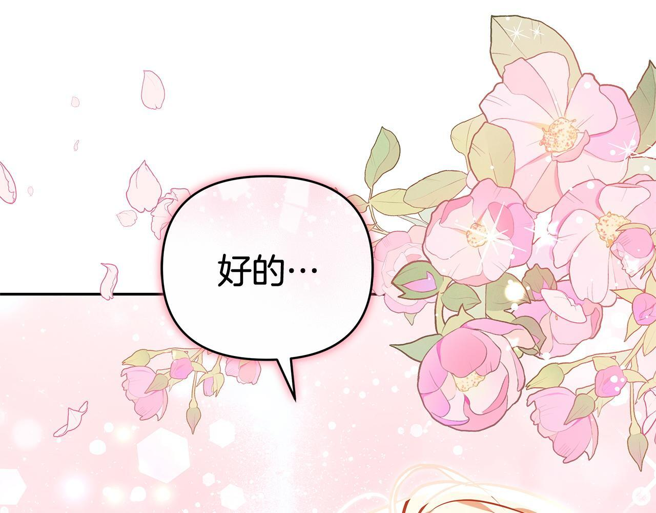 第390页