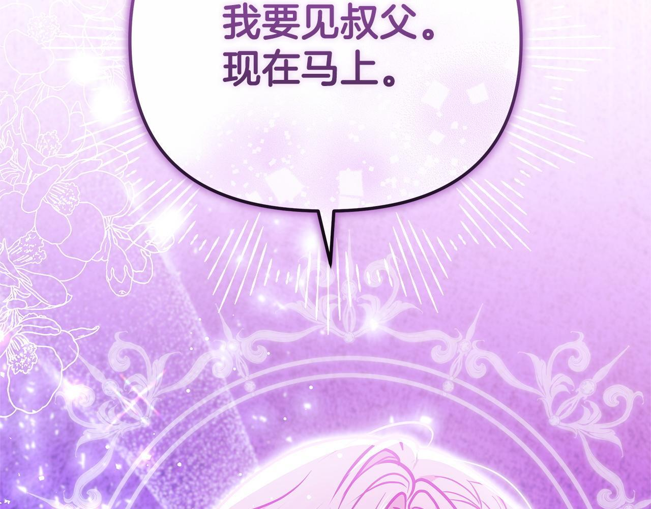 第777页