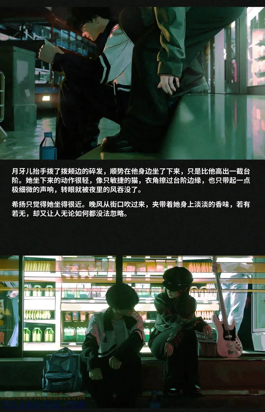 第30页
