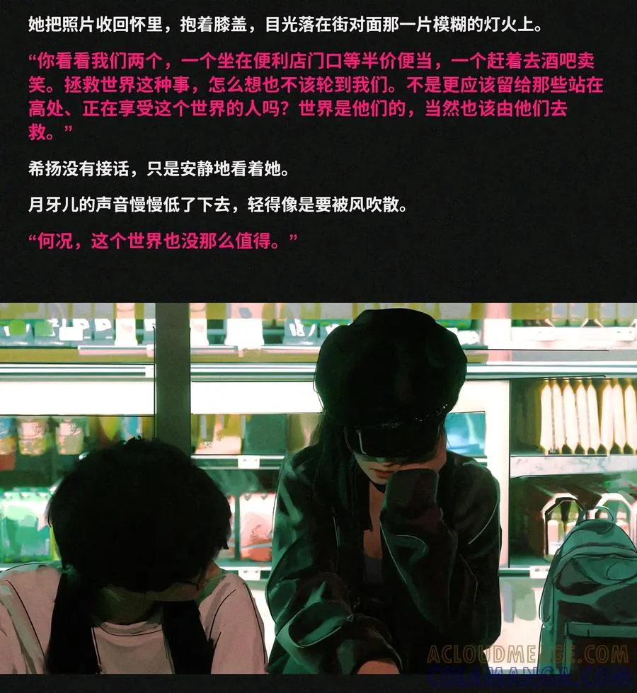 第42页