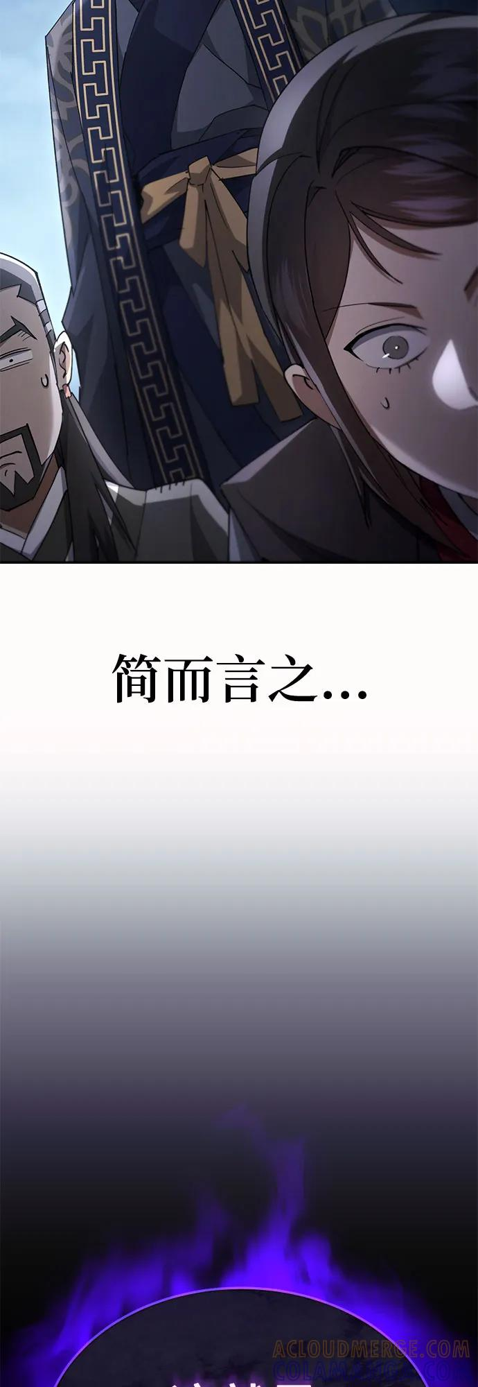第243页