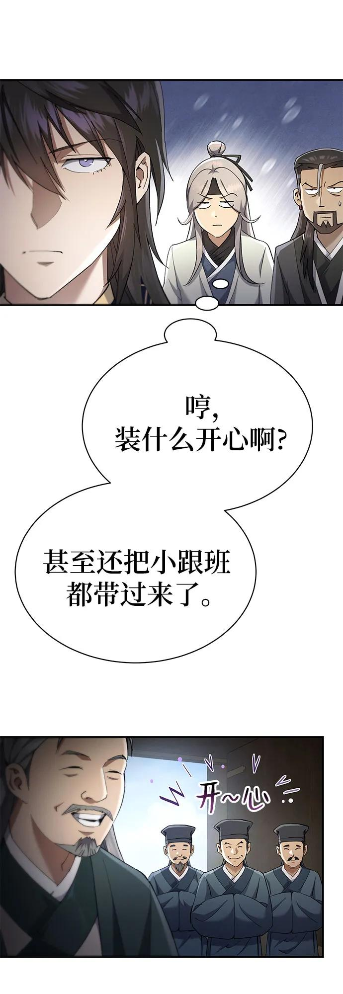 第234页
