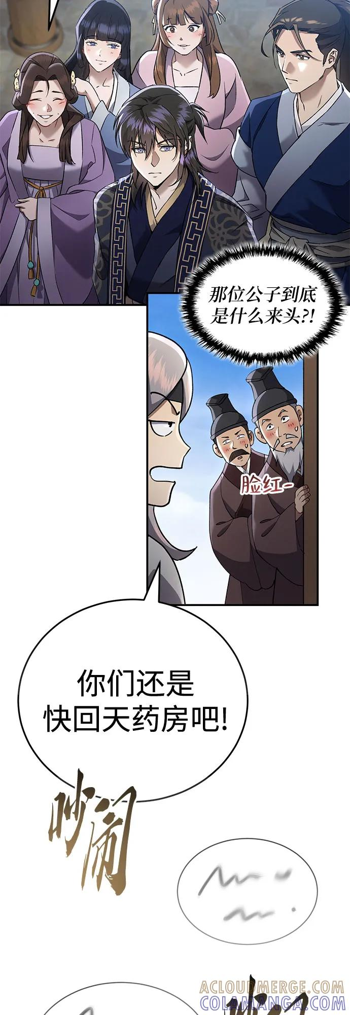 第288页