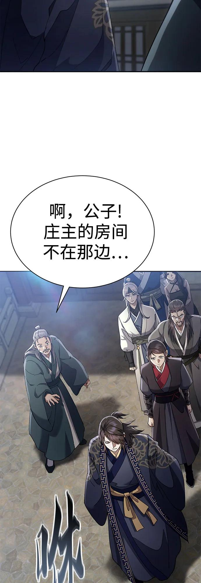 第267页