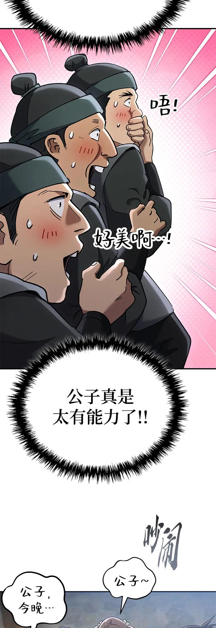 第285页