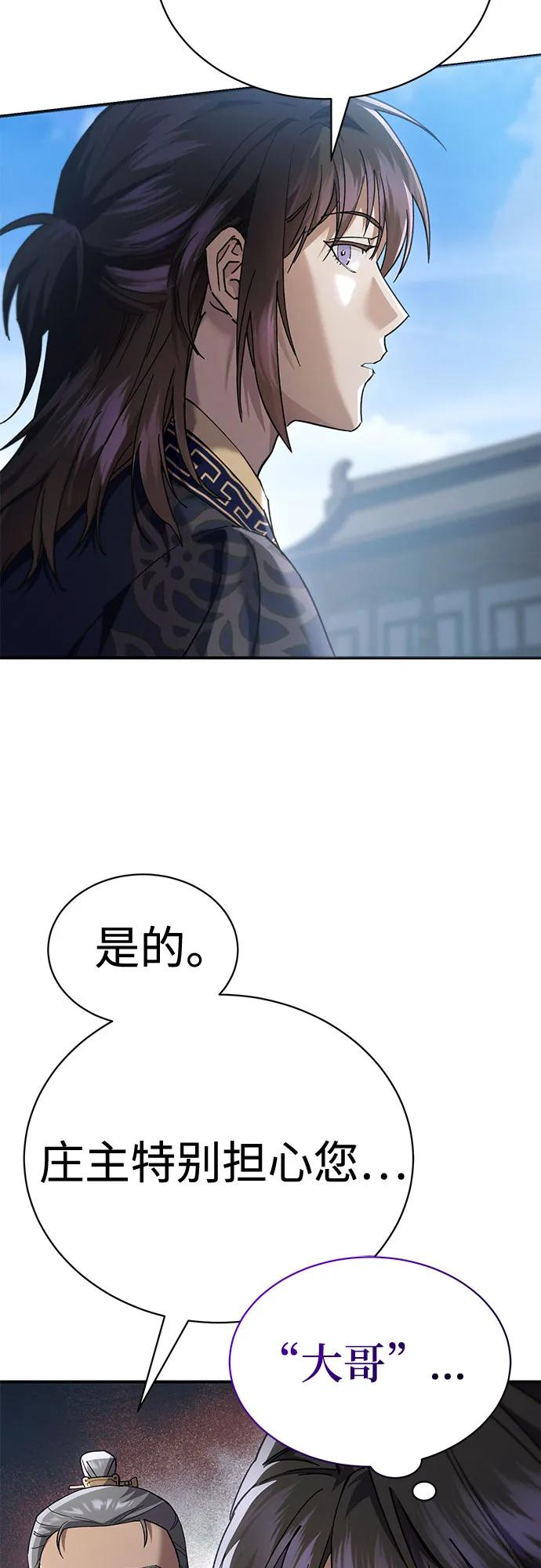 第258页