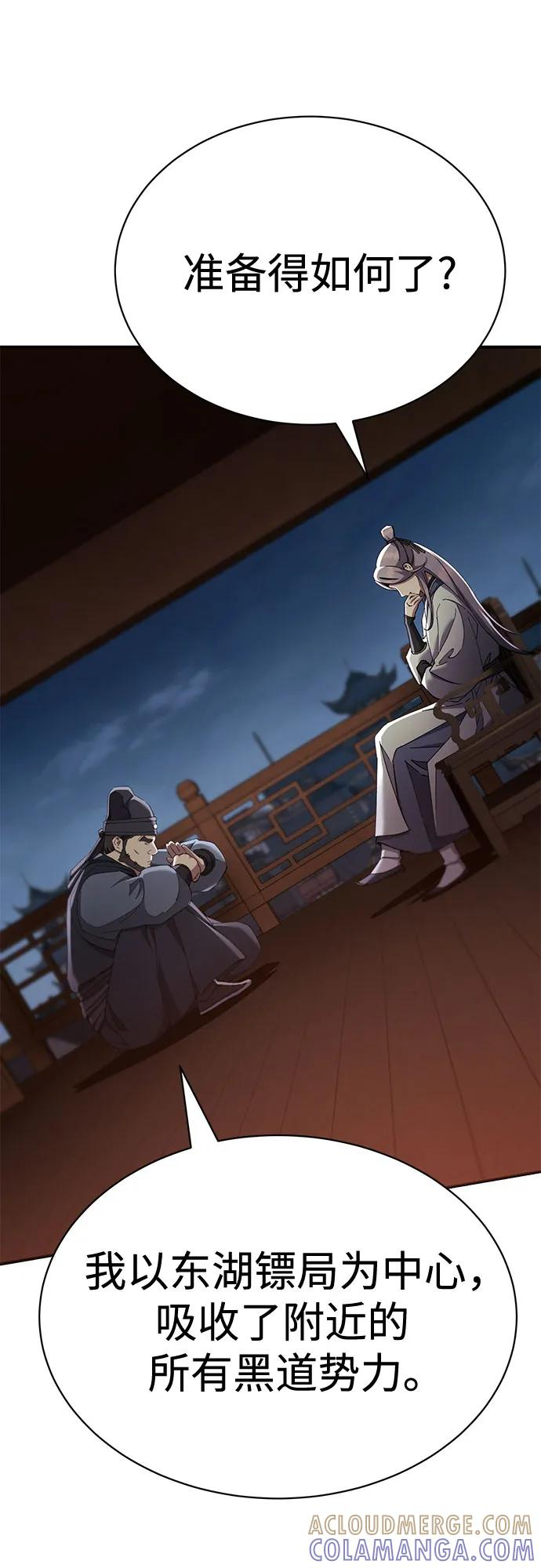 第261页