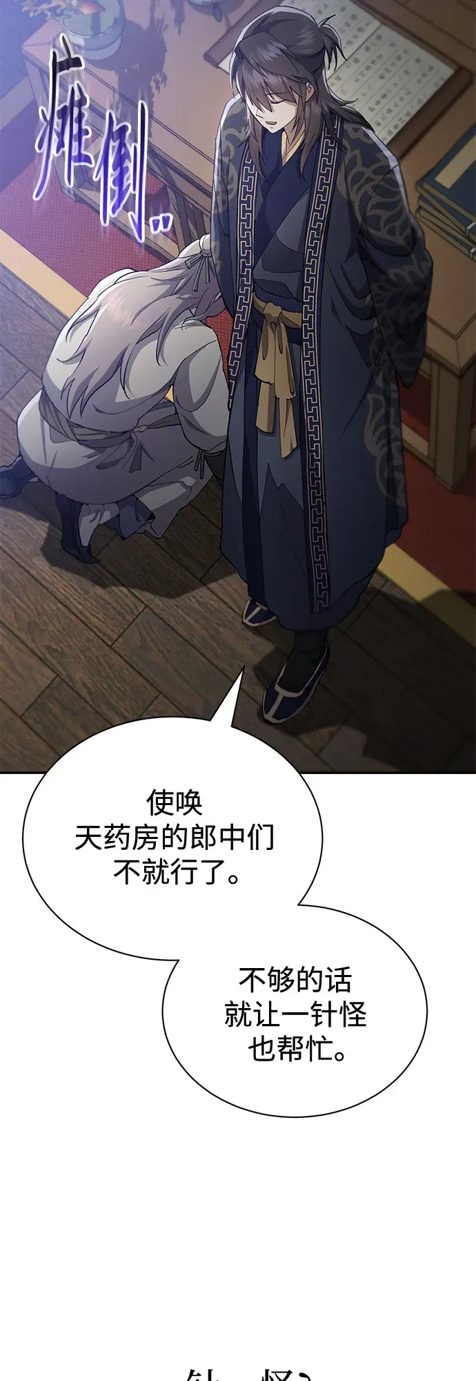 第114页