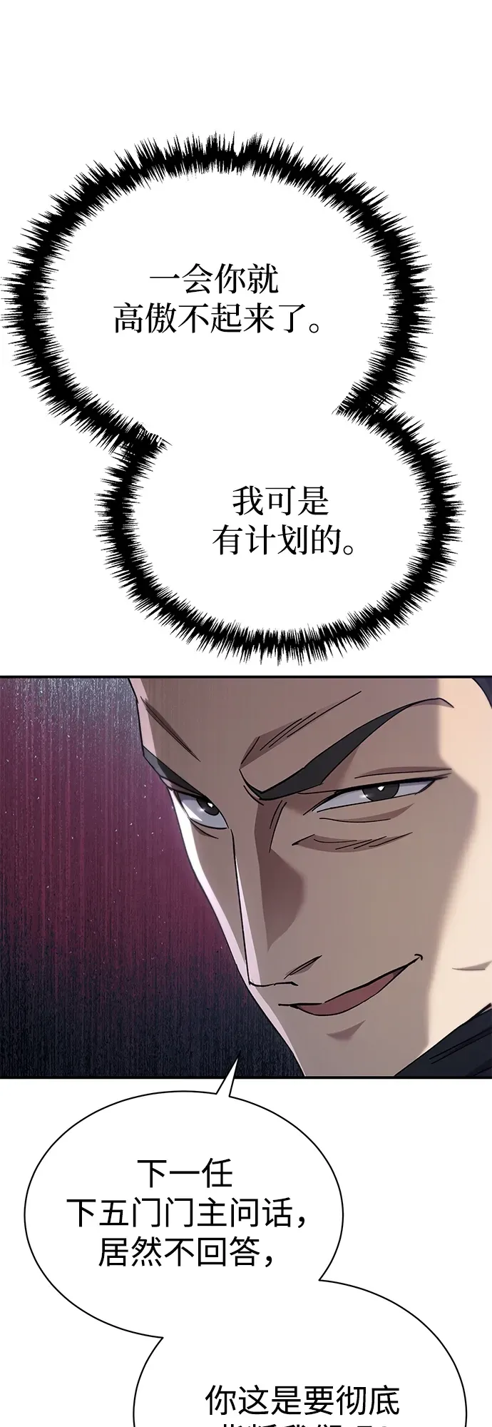 第243页