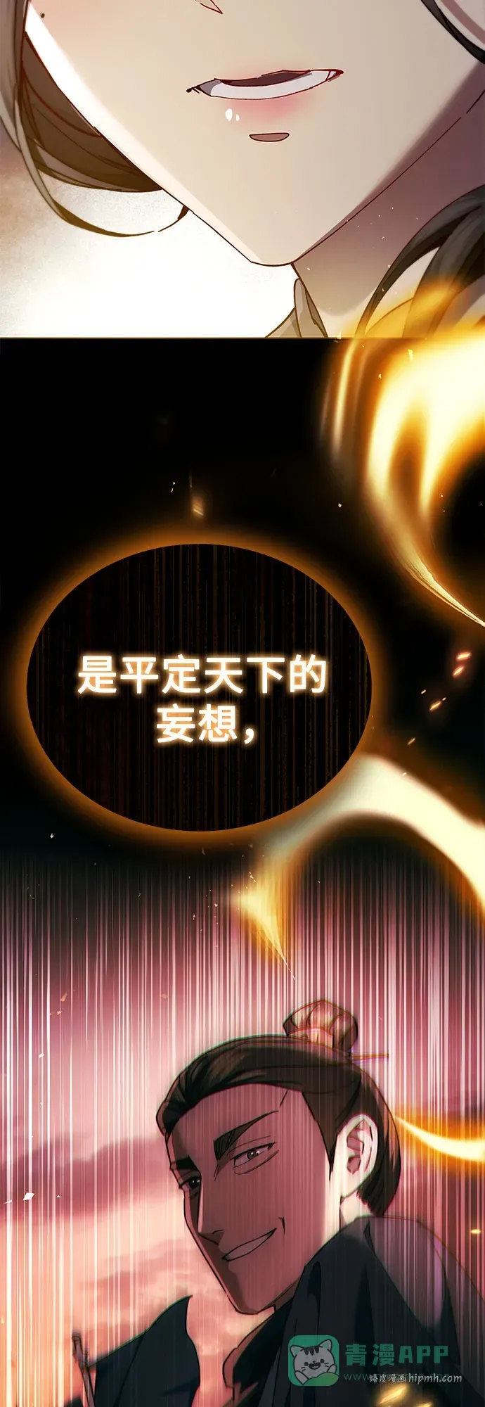 第180页