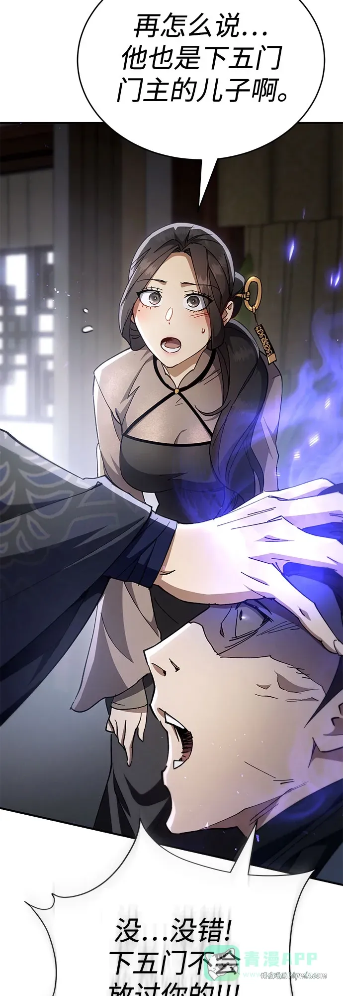 第210页
