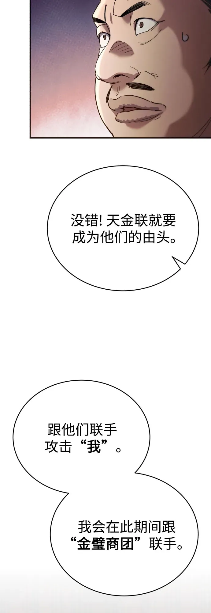 第237页