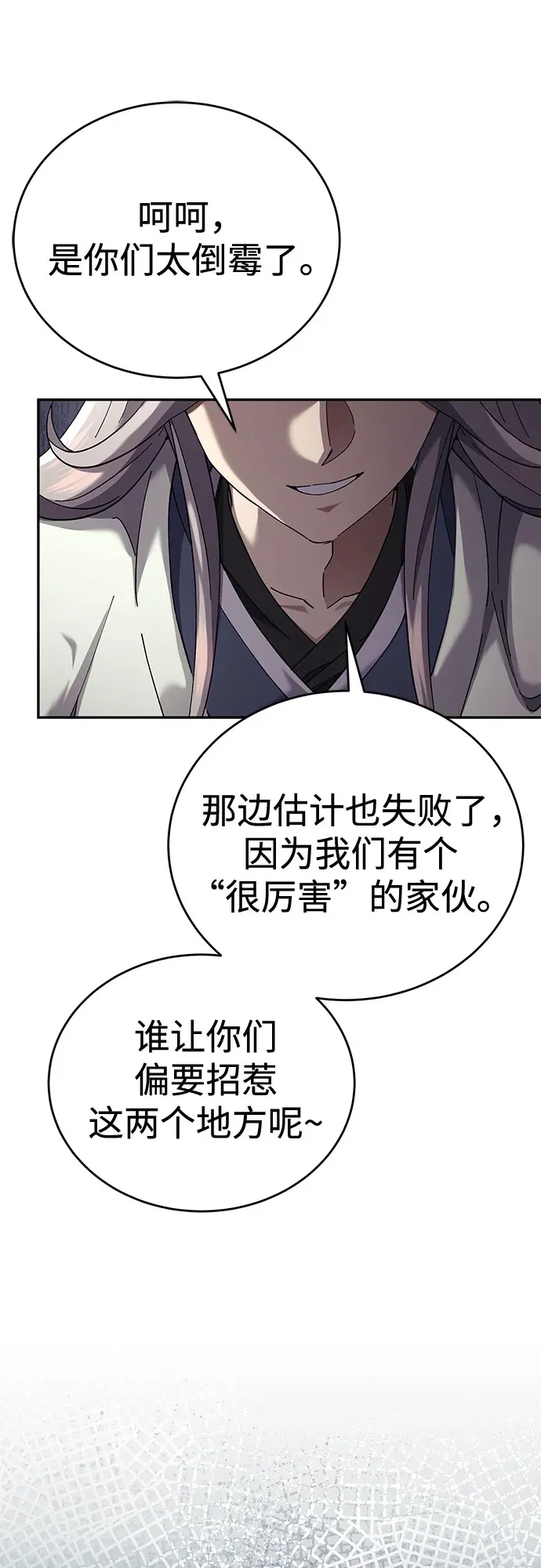 第261页