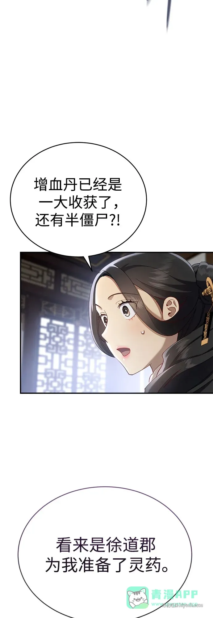 第180页