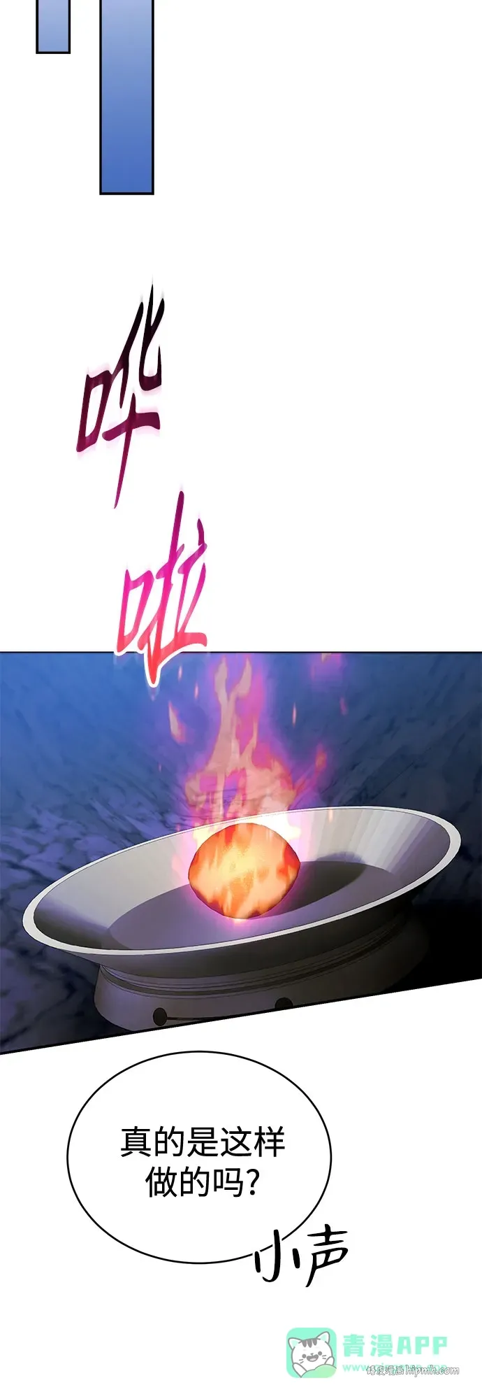 第240页