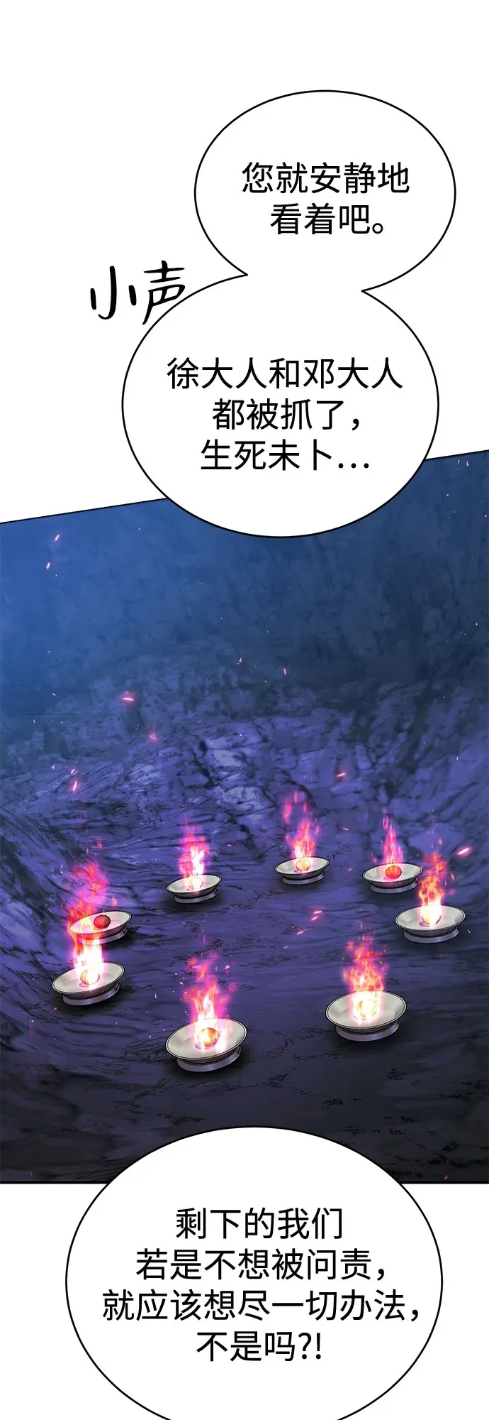 第243页