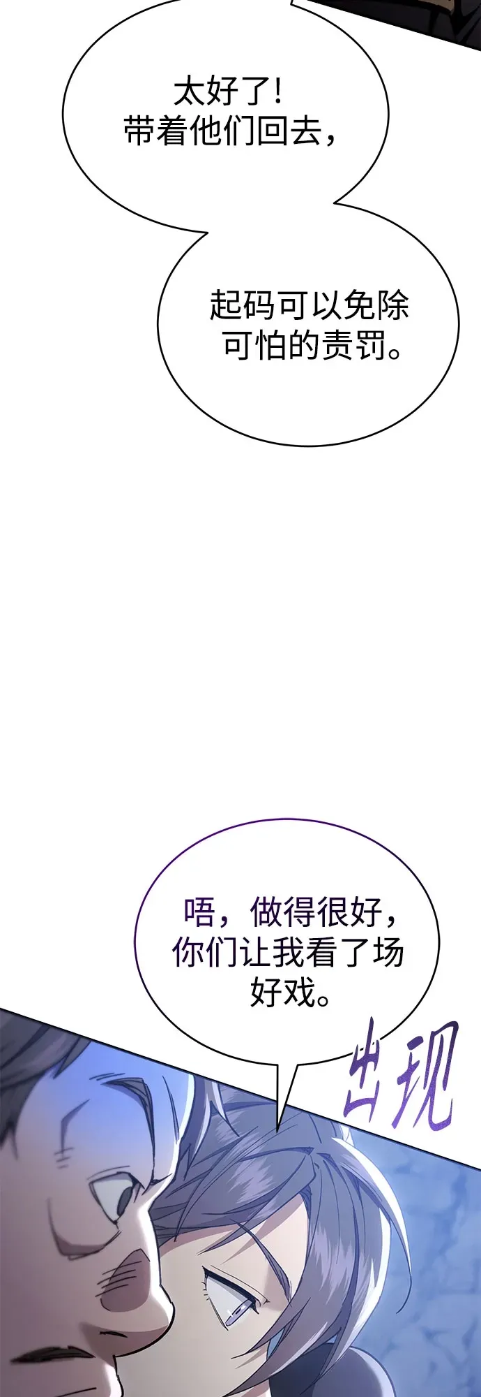 第258页