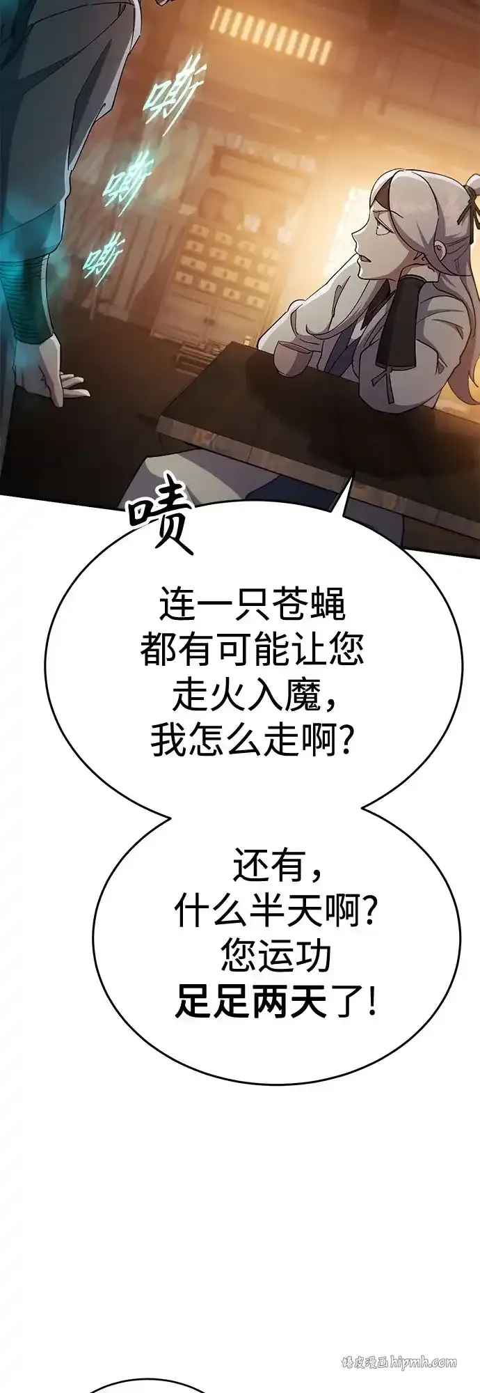 第255页