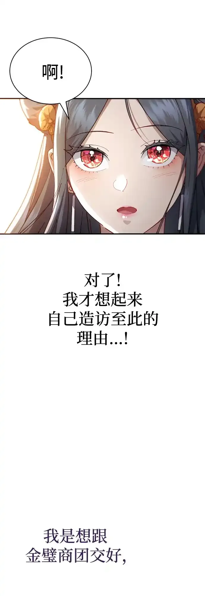 第249页