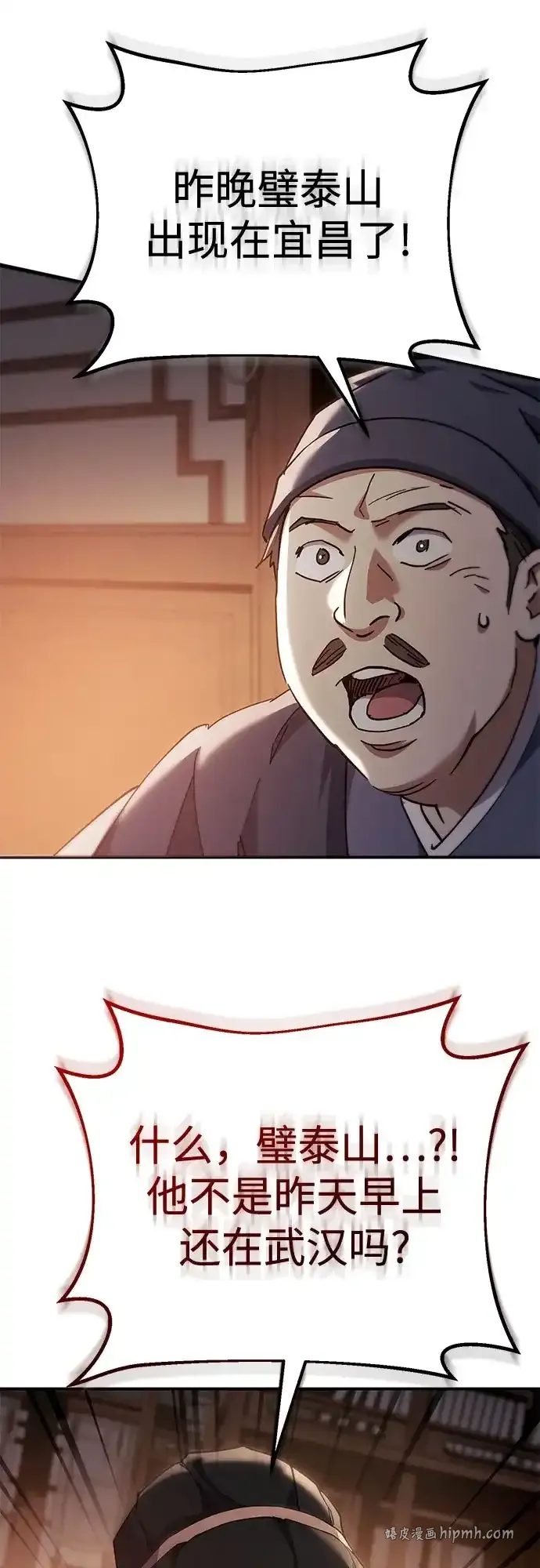 第240页