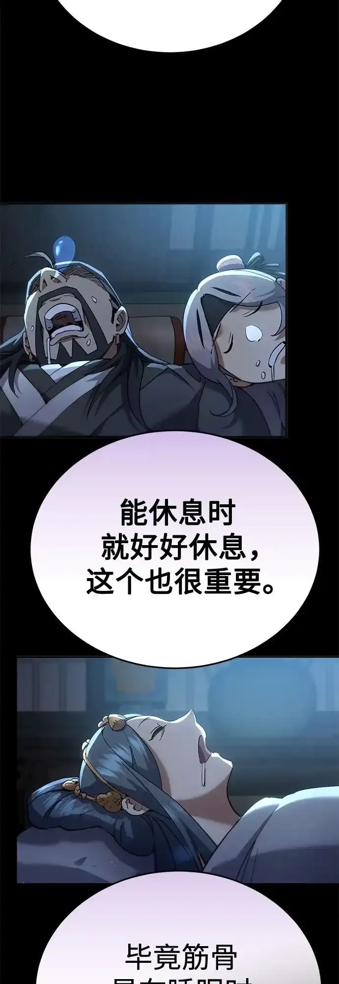 第183页