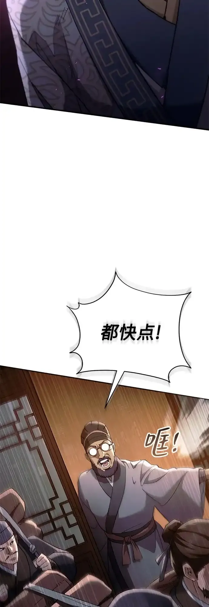 第234页