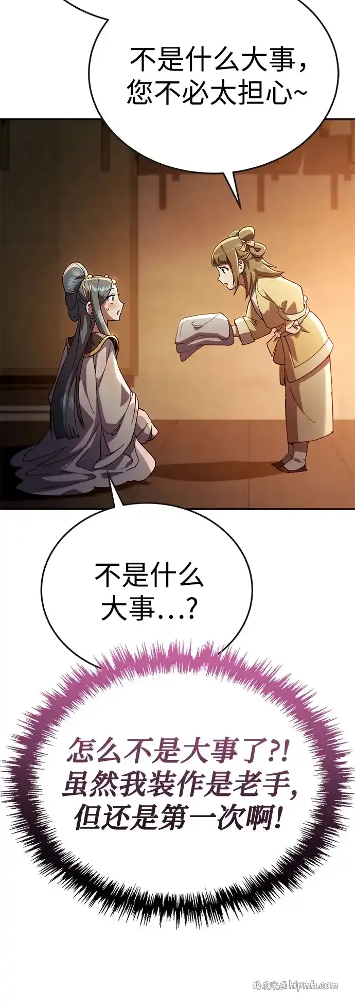 第240页