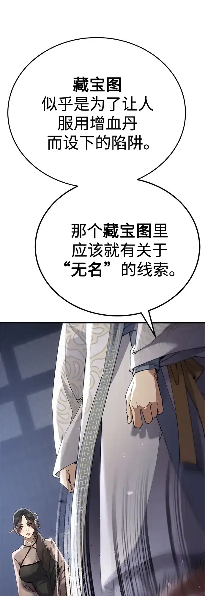 第252页