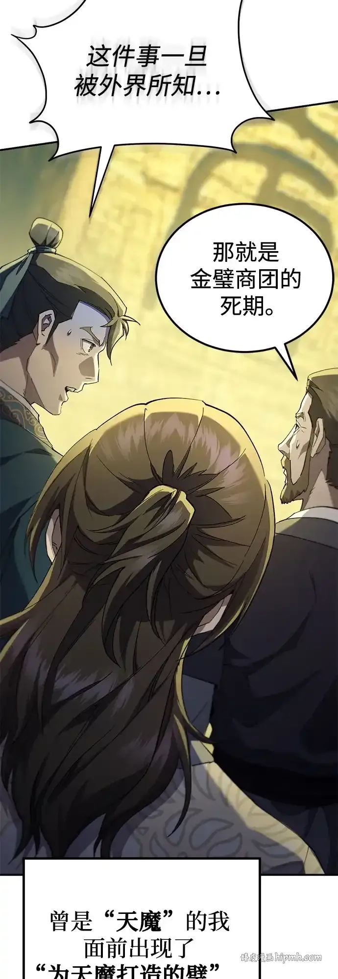 第210页
