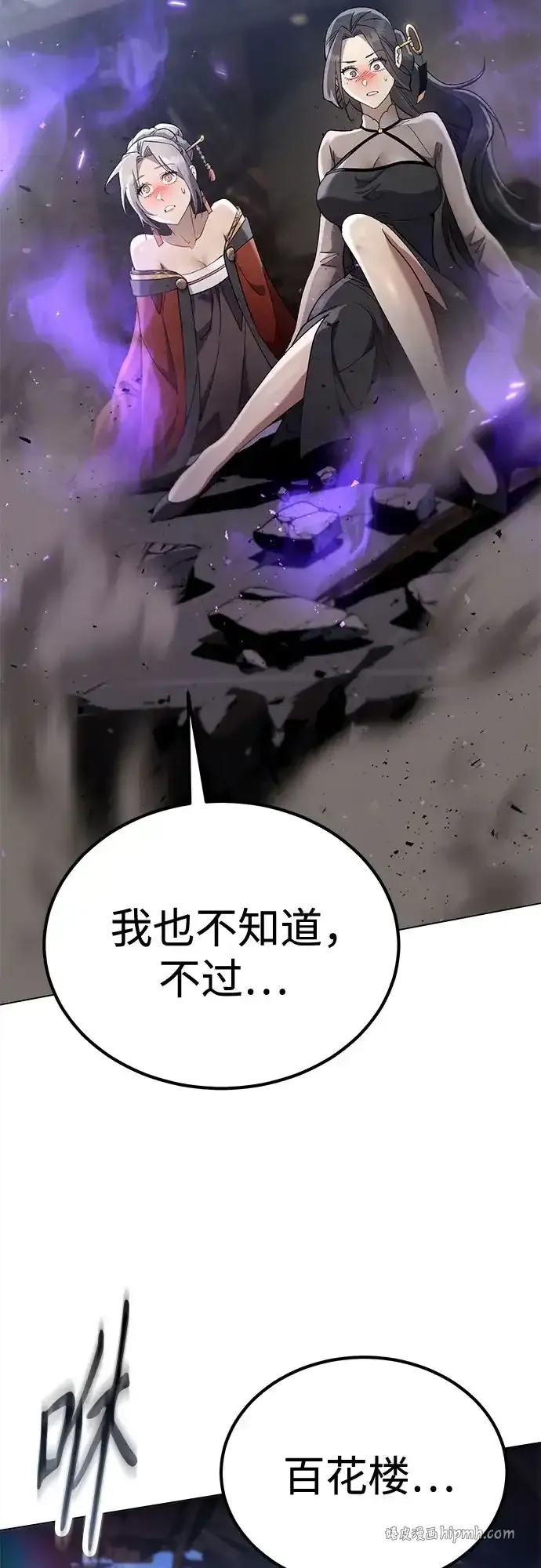 第255页