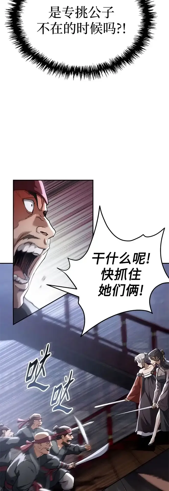 第222页
