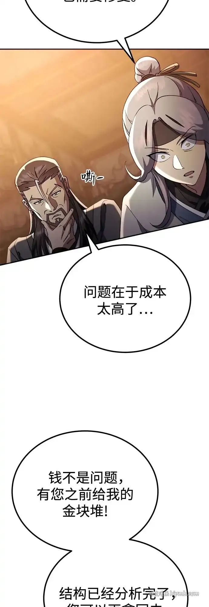 第225页